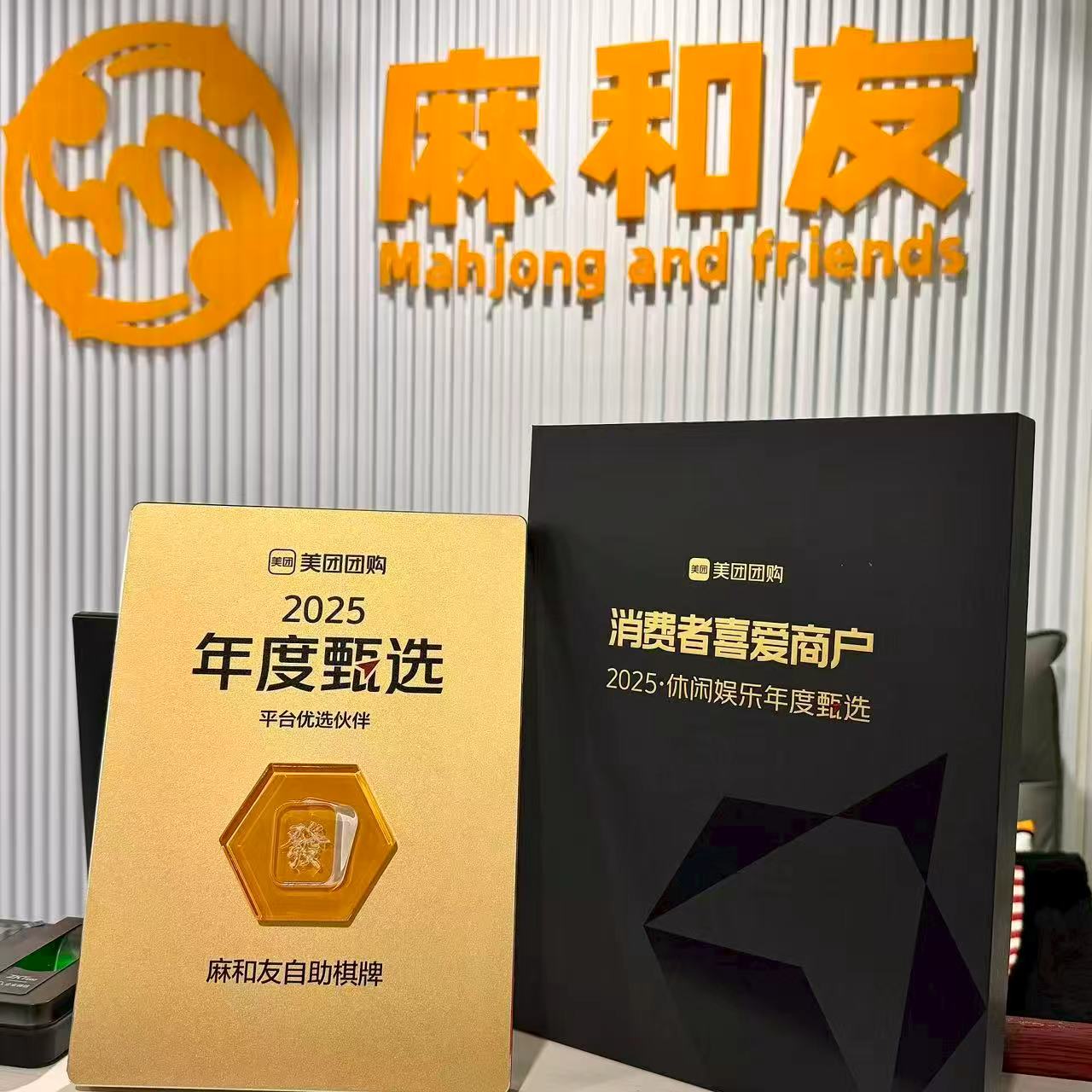 1772269830924871.jpg 0228c98bde535ad32ca51e776952e199.jpg