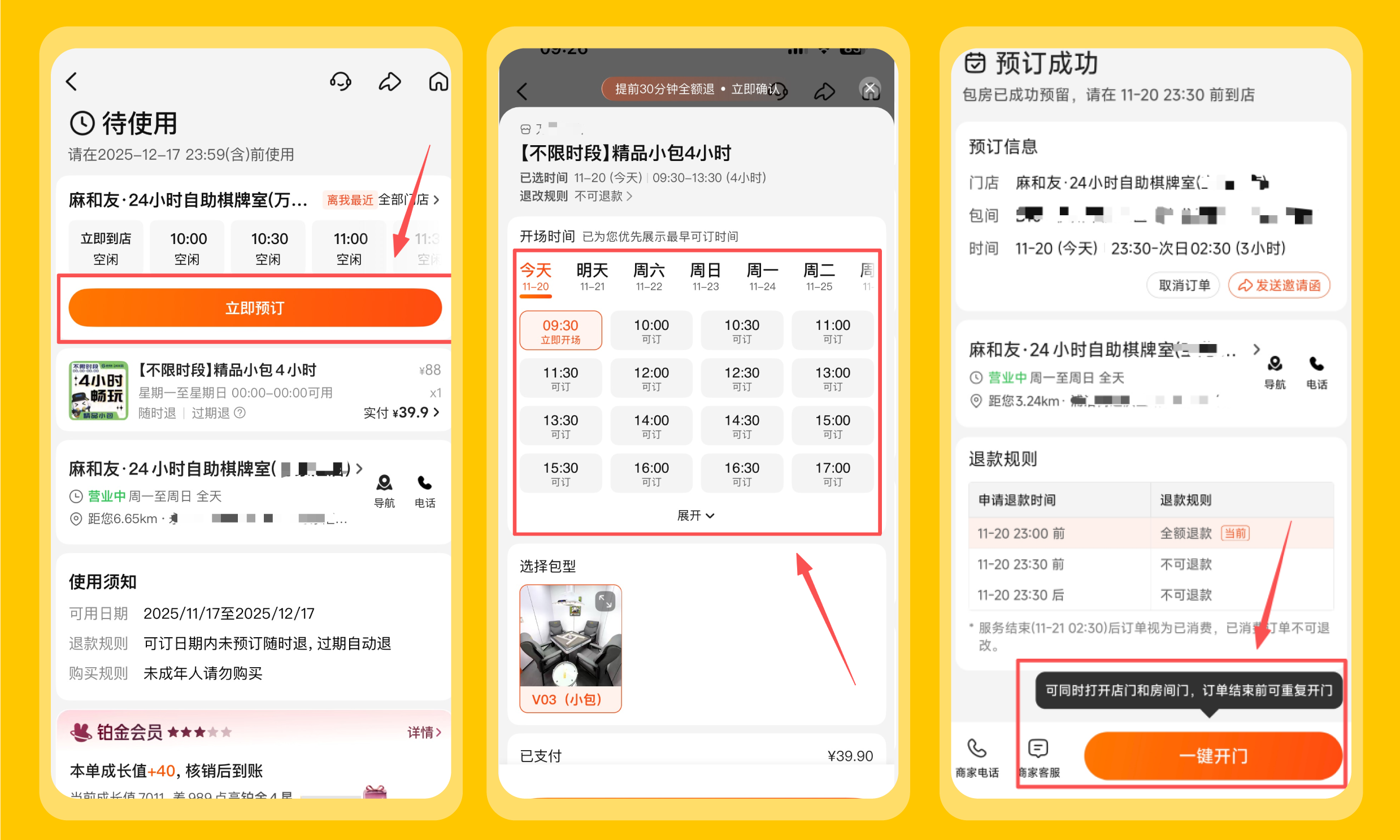 1773712226447018.png 17.png