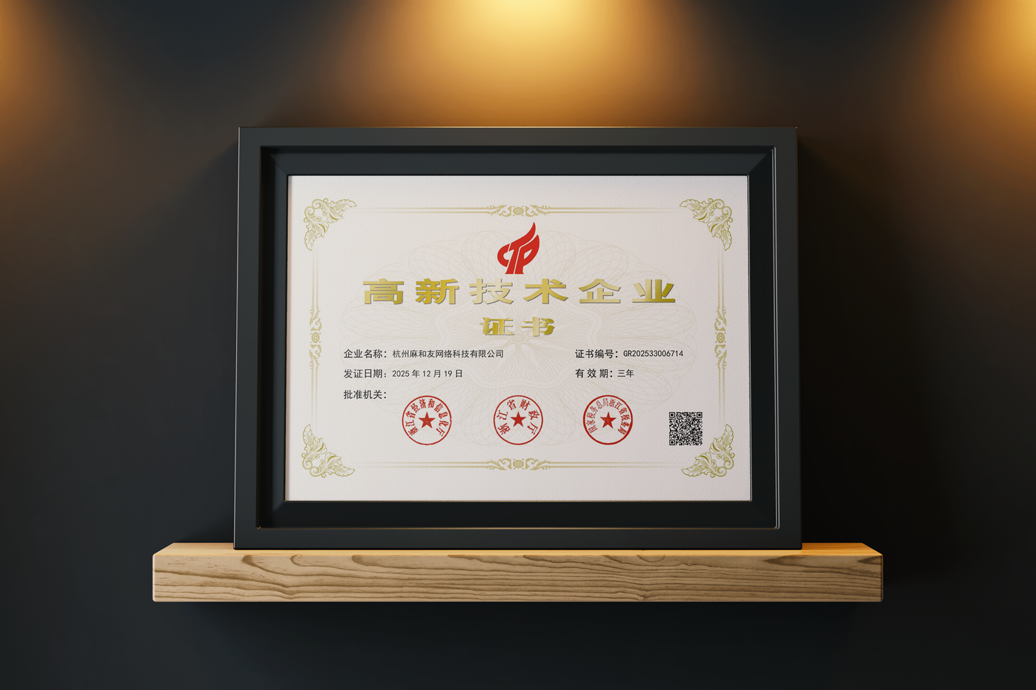 1782292484109089.png 微信图片_20260624171352_37_44.png